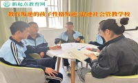 教育叛逆的孩子管教学校纠正顶撞父母的行为