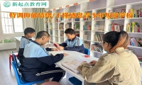 特训叛逆学校谈一谈家长如何应对青少年抑郁