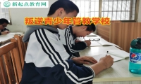 叛逆青少年管教学校介绍黑白颠倒对青少年的危害