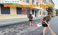 网吧通宵叛逆少年特训学校