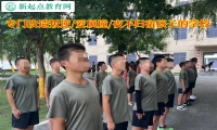 专门改造叛逆孩子的学校谈夜不归宿