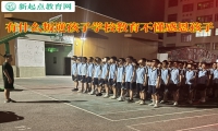 有什么叛逆孩子学校教育不懂感恩孩子