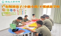 广东叛逆孩子学校分析孩子偷盗行为
