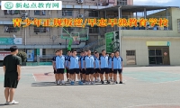 青少年正规叛逆教育学校谈女孩早恋