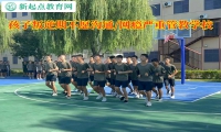 孩子叛逆期管教学校分析不愿意沟通问题