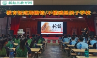 教育叛逆期孩子学校分析懒惰的孩子