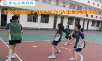 针对叛逆孩子的学校教育孩子戒酗酒行为