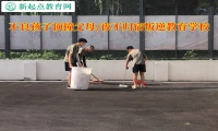不良孩子叛逆教育学校矫正孩子不尊重父母