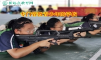 专门管教青少年的学校解析青少年打斗的原因