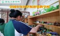 全国少年厌学叛逆管教学校教育学习态度差的孩子