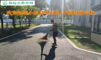 改变叛逆小孩学校教家长怎样引导自卑孩子
