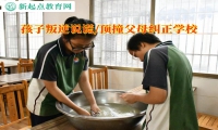 孩子叛逆纠正学校正确处理孩子说谎的情况