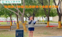 叛逆孩子专业教育学校探究孩子抑郁原因