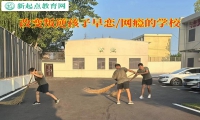 改变叛逆孩子的学校聊孩子初中早恋怎么办