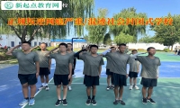 正规叛逆封闭式学校让孩子拒绝网络小说的诱惑