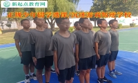 正规少年叛逆学校谈家长如何对待辍学的孩子