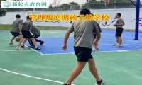 管理叛逆期孩子的学校引导青少年改正自私行为
