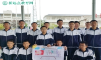 学生叛逆期封闭式学校开展国庆游园集市活动